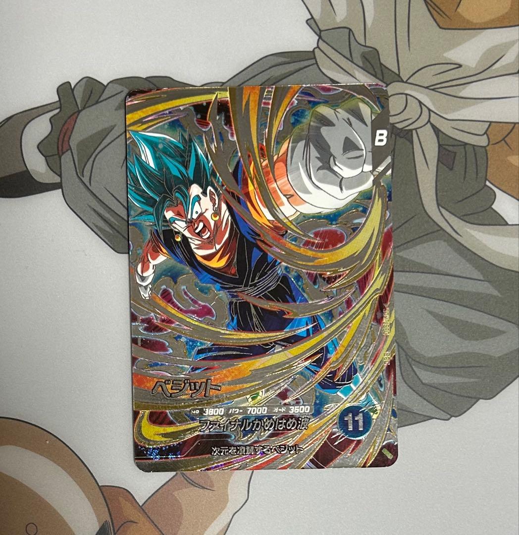 ドラゴンボールスーパーダイバーズ7弾まとめ売り