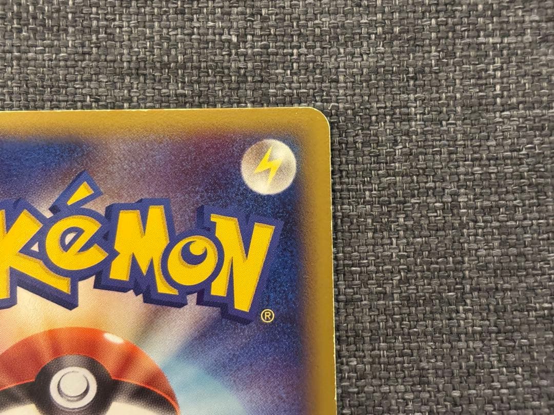 ブラッキーex（1ED）拡張パック 金の空、銀の海 091/106