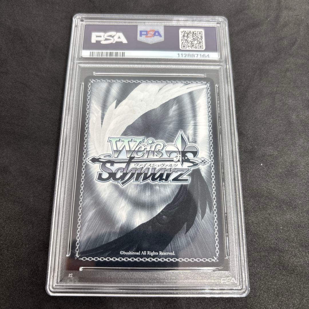 魔性の微笑み リアス FBR SP PSA10