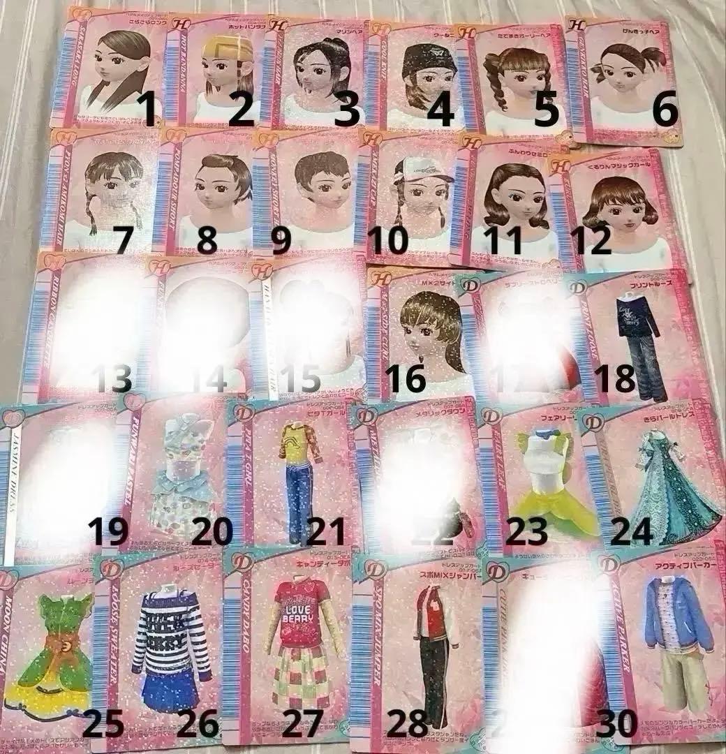 ラブandベリー カード 2005秋 バラ売り 84枚