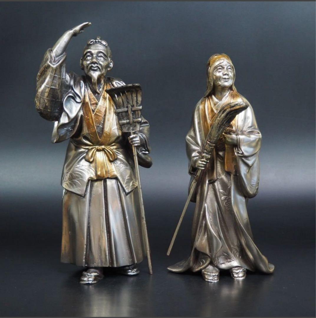 送料無料　銅製高砂置物　夫婦円満、長寿　縁起物