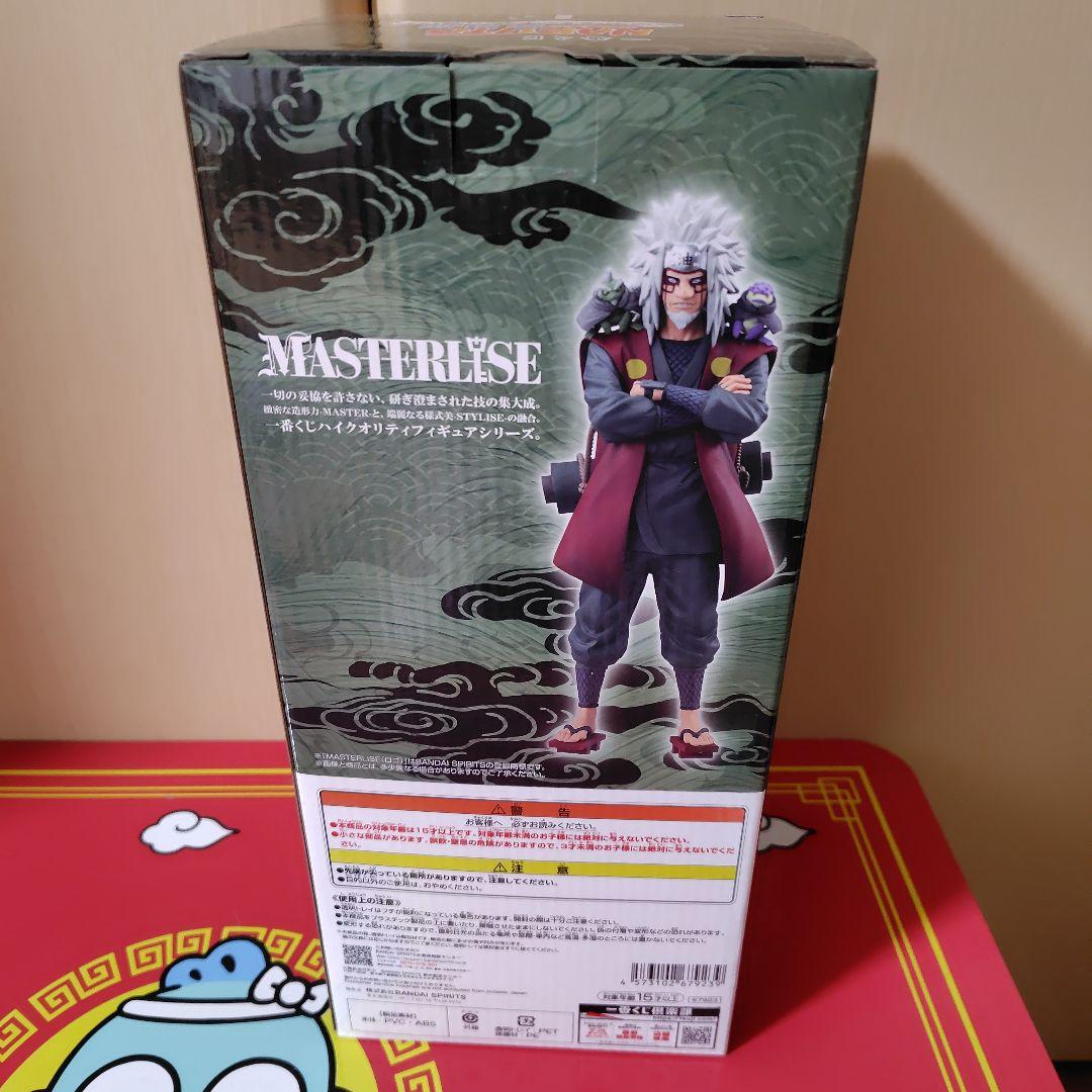 一番くじ NARUTO-ナルト- 疾風伝 輪廻の嘆きと平和の架け橋　Ｅ賞　自来也