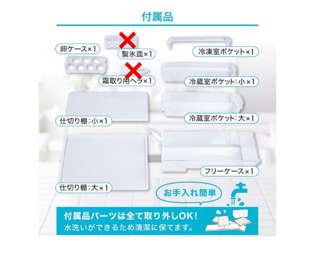 ★一人暮らし★ 冷蔵庫 MAXZEN 87L ブラック