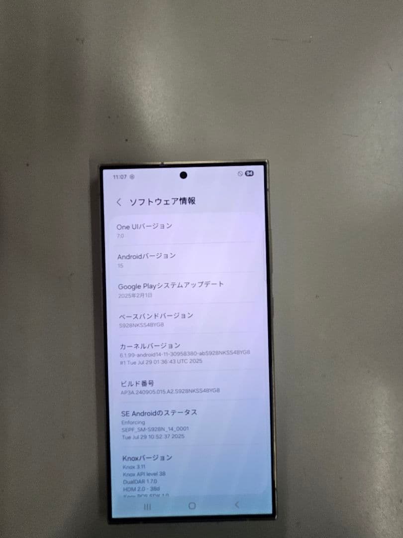 Galaxy S24 Ultra 本体 512G