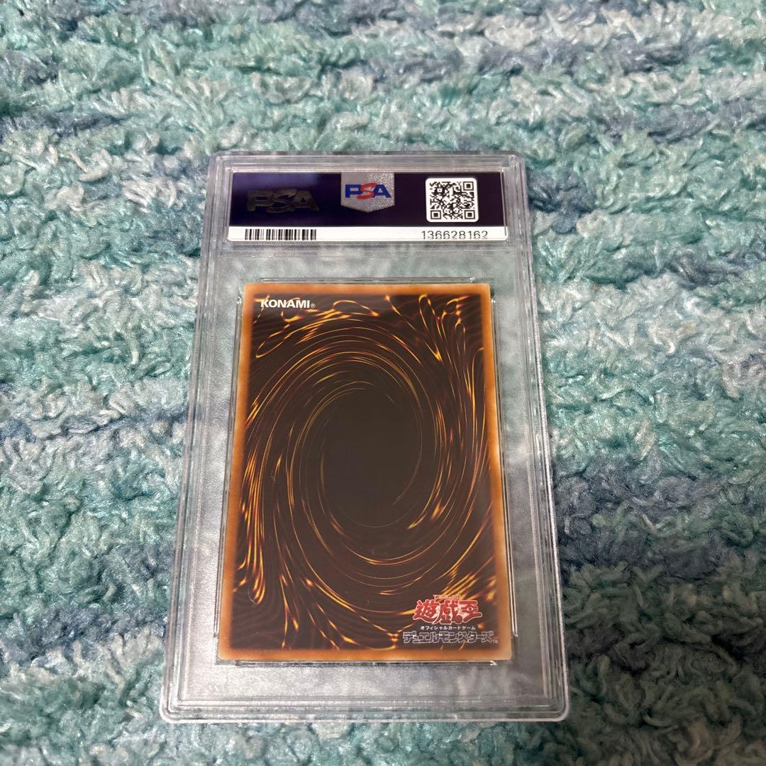 終焉の王デミス　旧レリーフ　PSA9