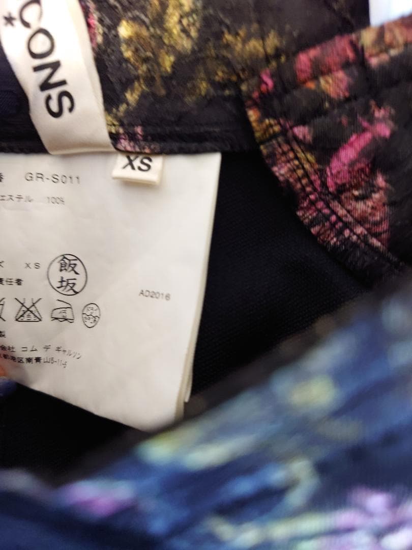 ぎゅなCOMMEdesGARCONS花柄スカート 黒 ピンク 紫