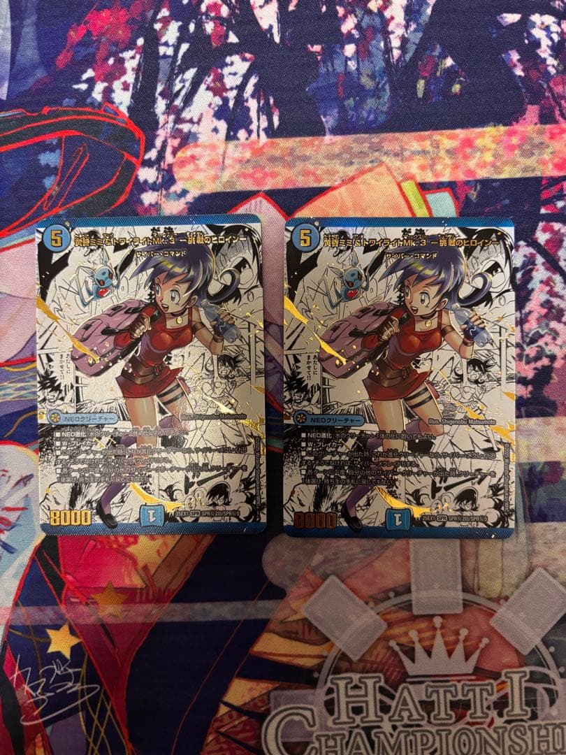 黄昏ミミ&トワイライトMk.3 -挑戦のヒロイン-　シク　漫画シークレット