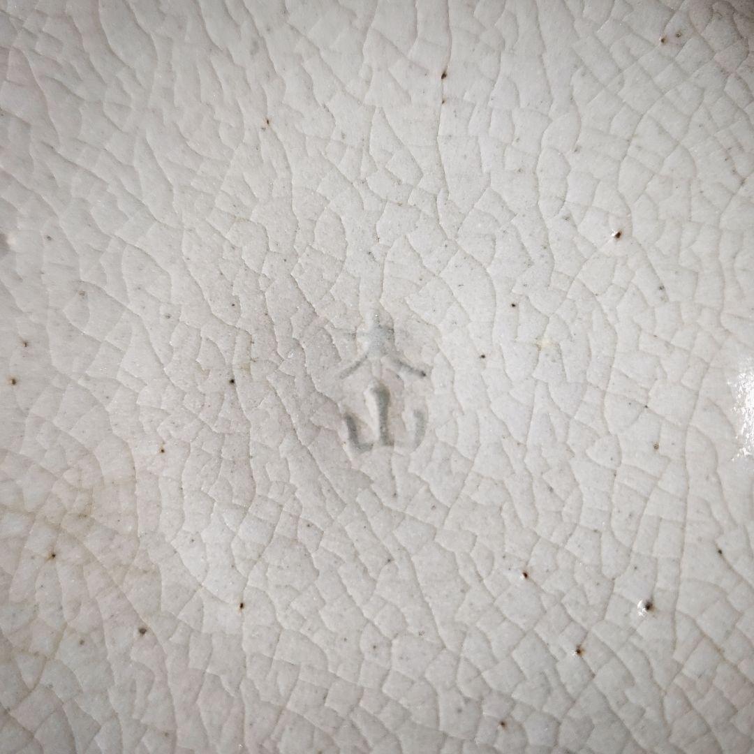 小鍋　犬山　三つ足　蓋物　一人鍋　訳あり　ニュウ　銘あり