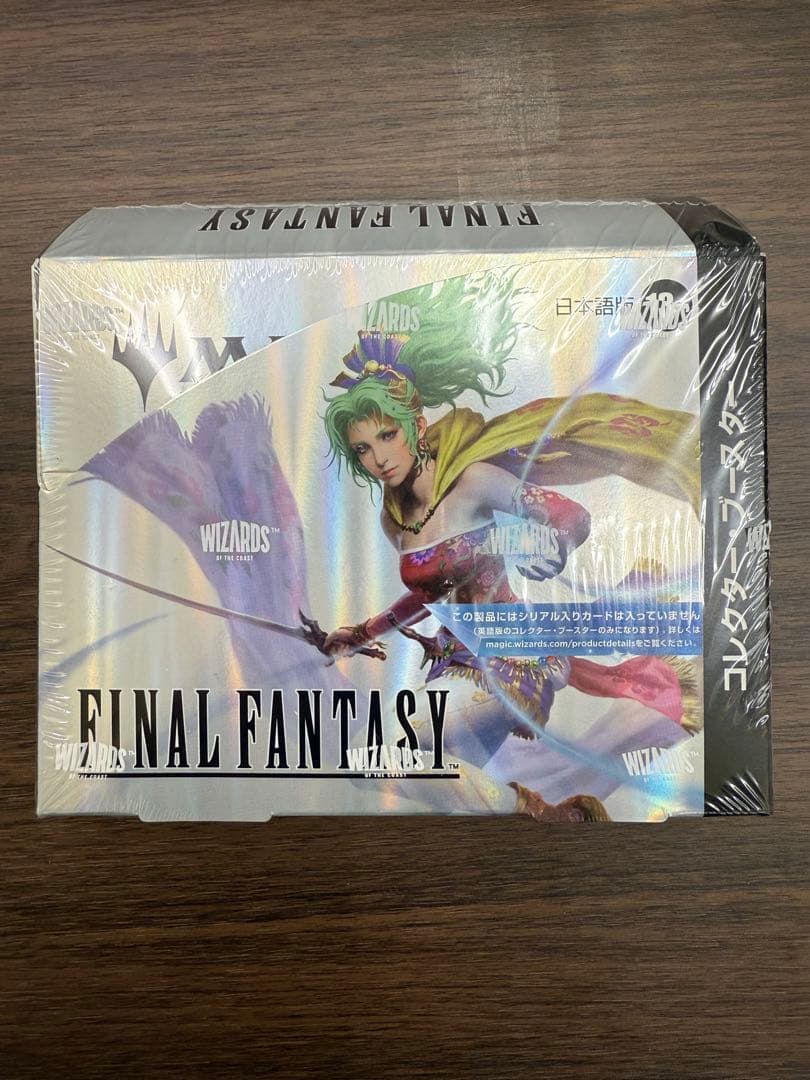 MTG FINAL FANTASY コレクターブースター　BOX 日本語版