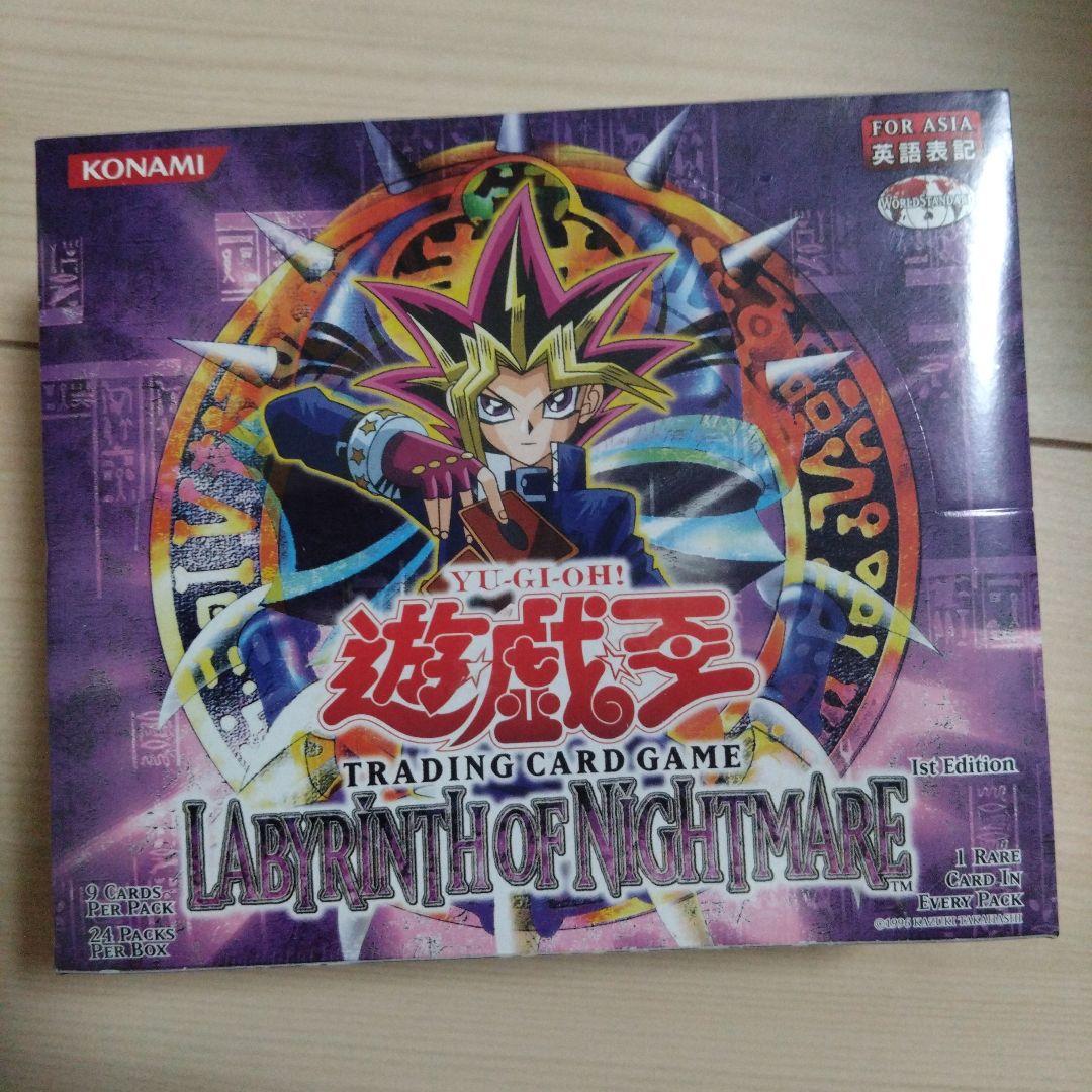 #【未開封】遊戯王ラビリンス・オブ・ナイトメア悪夢の迷宮（英語表記)