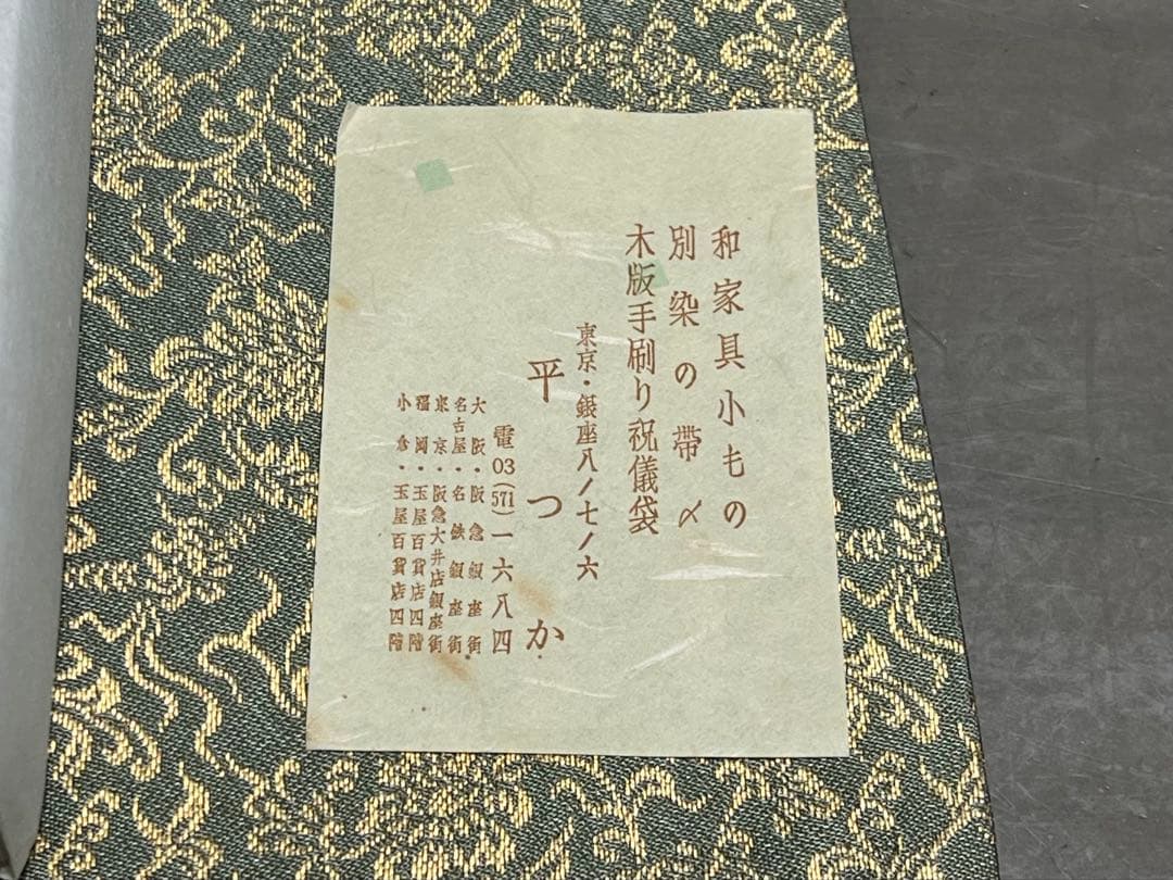 菊絵手付莨盆 煙草盆 干菓子盆 秋草絵 木製 茶道具