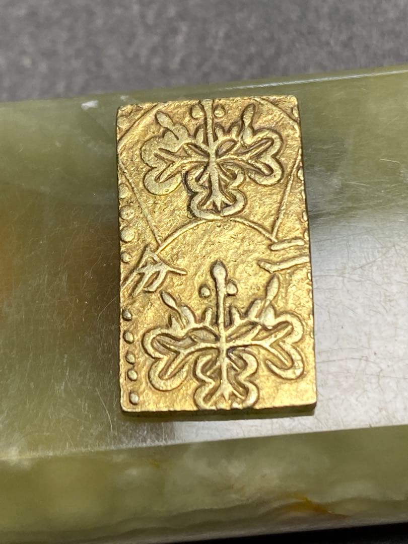 文政二分判金、古銭、貨幣、金貨、綺麗、真文二分判金