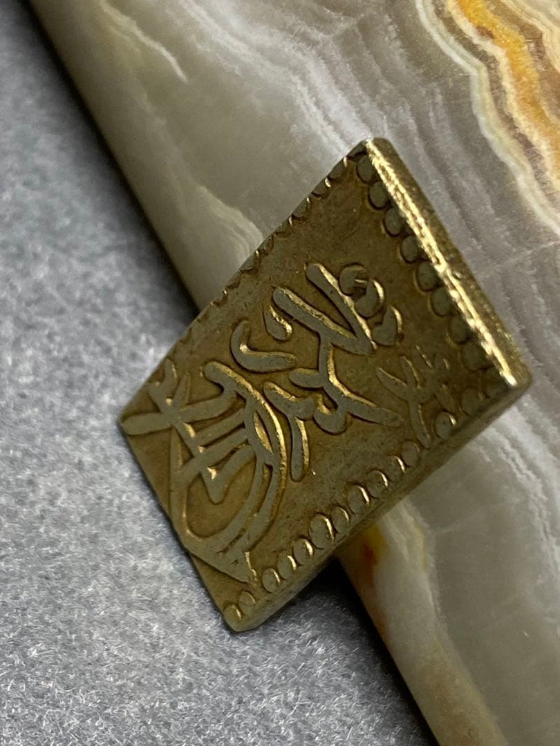 文政二分判金、古銭、貨幣、金貨、綺麗、真文二分判金