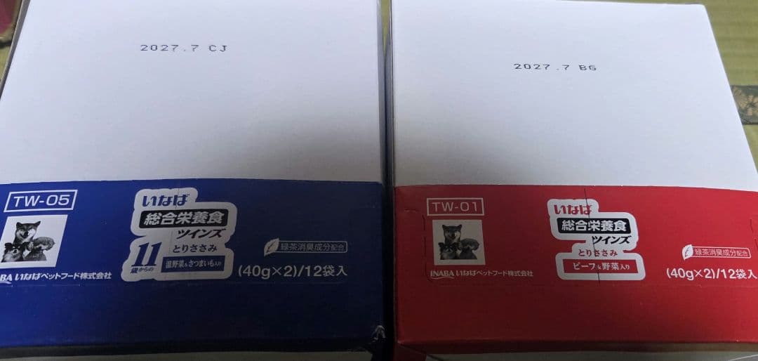 いなば 総合栄養食 ツインズ 40g×2パック×10箱