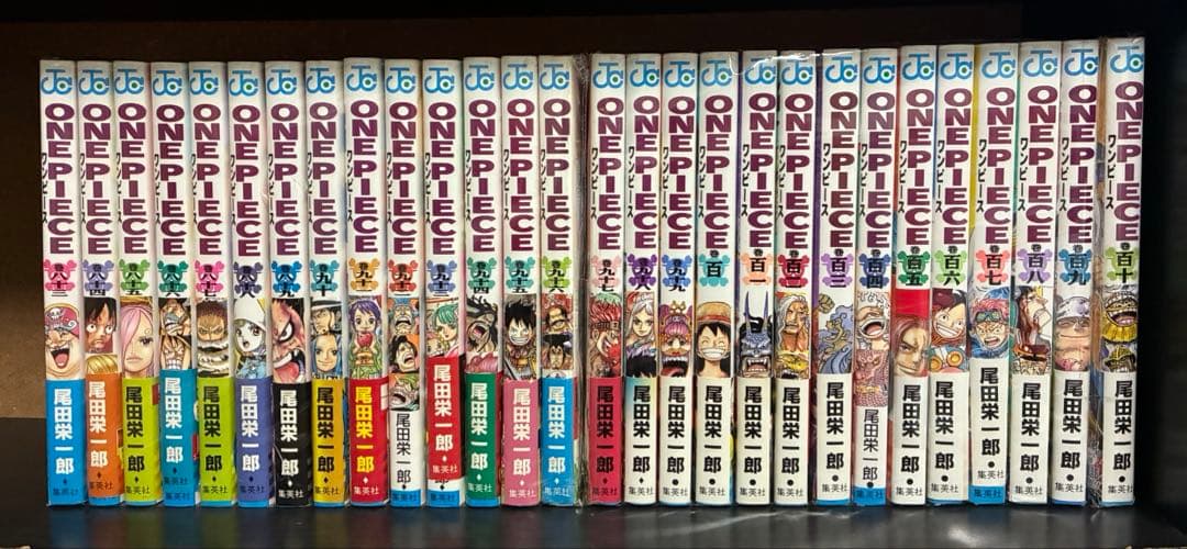 ワンピース　1〜110巻　全巻セット