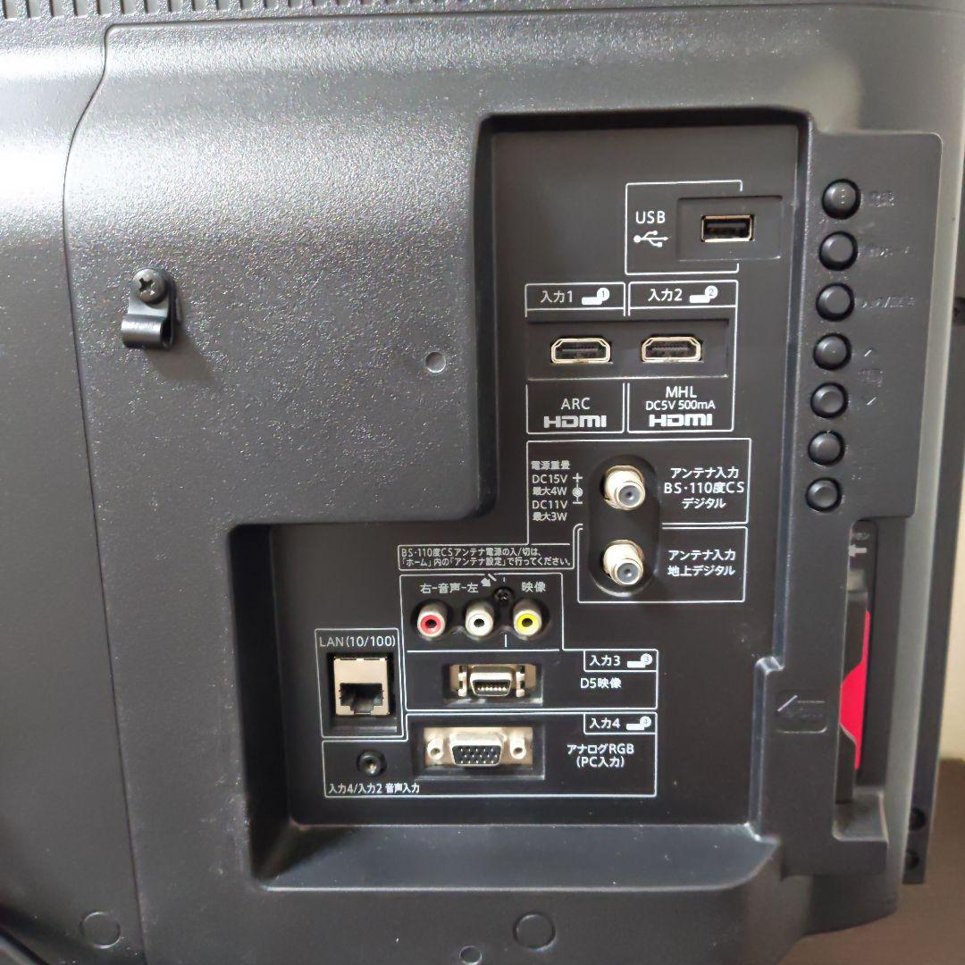 シャープ AQUOS 液晶テレビ LC-32H20