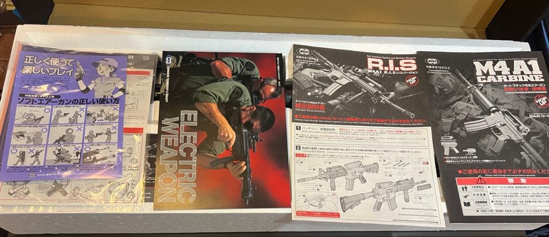 東京マルイ M4A1 R.I.S