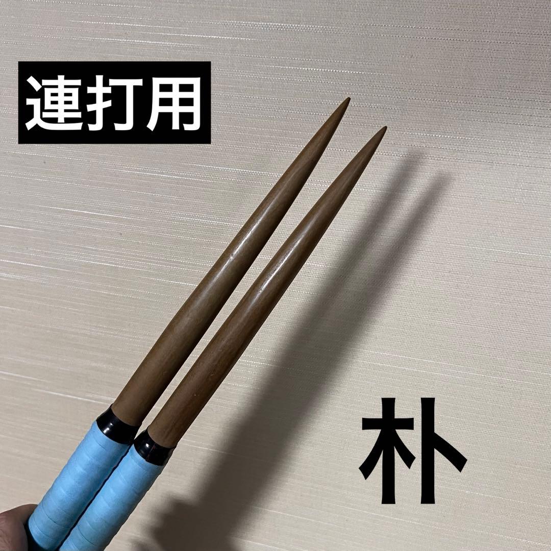 太鼓の達人　マイバチ　オーダーメイド　万能型　米ヒバ　朴　ヒノキ