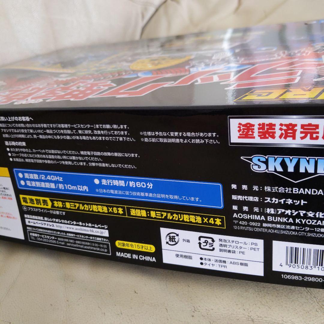 新品未使用　1/32RC トラック野郎 　望郷一番星