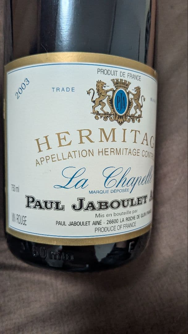 エルミタージュ ラ シャペル2003