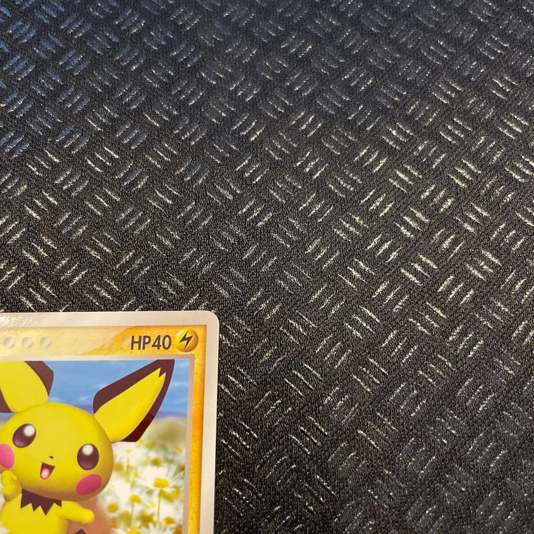 【極美品】 ピチュー 031/PCG-Pマックプロモカード