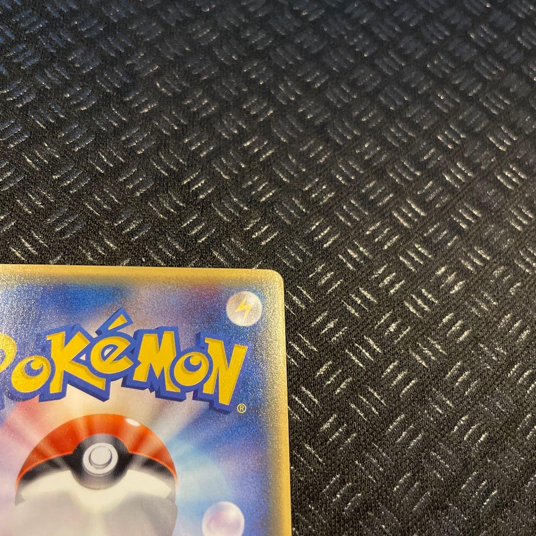 【極美品】 ピチュー 031/PCG-Pマックプロモカード