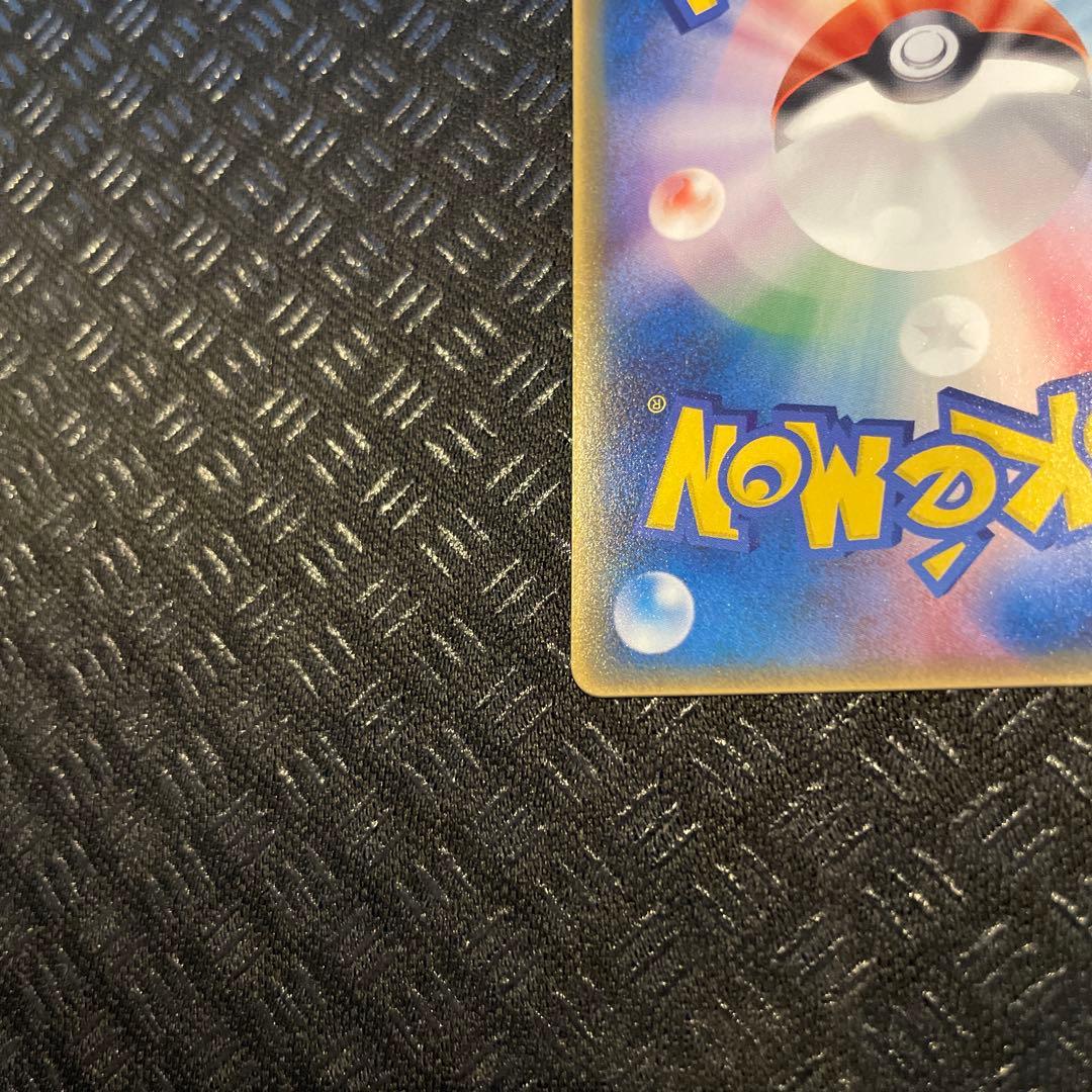 【極美品】 ピチュー 031/PCG-Pマックプロモカード