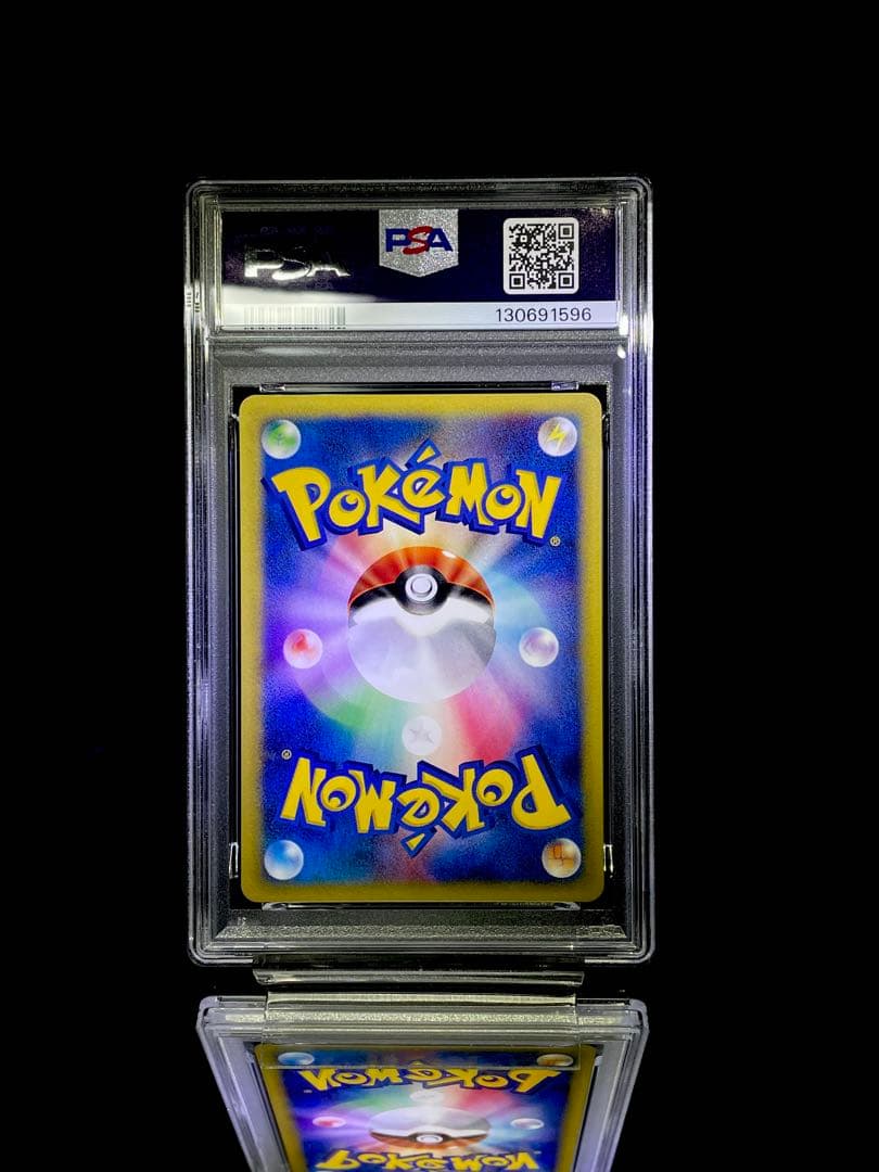 PSA10 カリンのブーバー ● ポケモンカード★VS 088/141 カードe