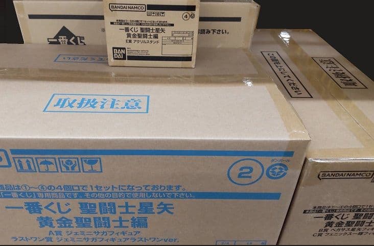 一番くじ 聖闘士星矢 黄金聖闘士編 1ロット 未開封