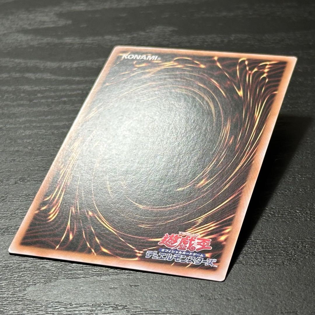 遊戯王 クリスタルウィングシンクロドラゴン シークレット アジア版