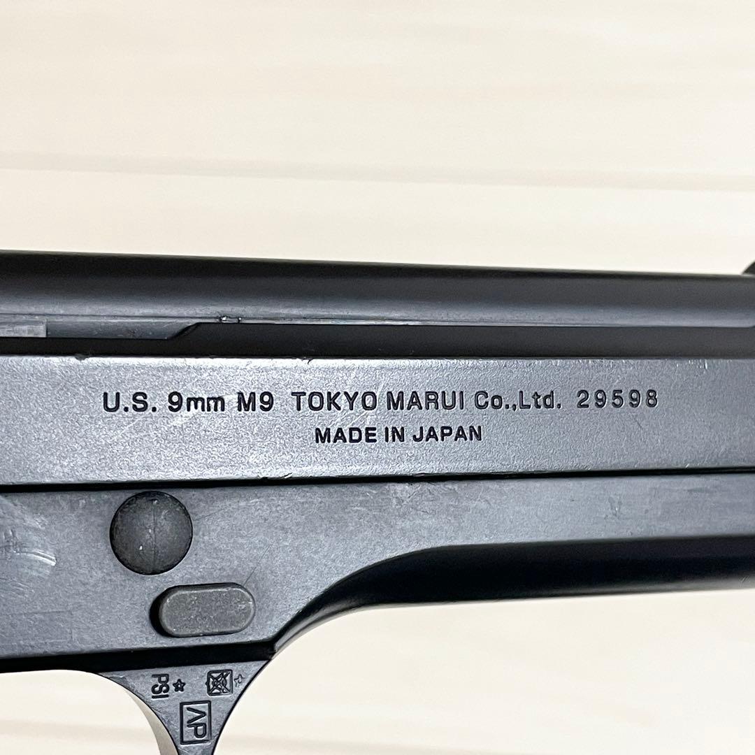 モデルガン　ハンドガン　トイガン　M9　木製　ブラック　エアガン　サバゲー