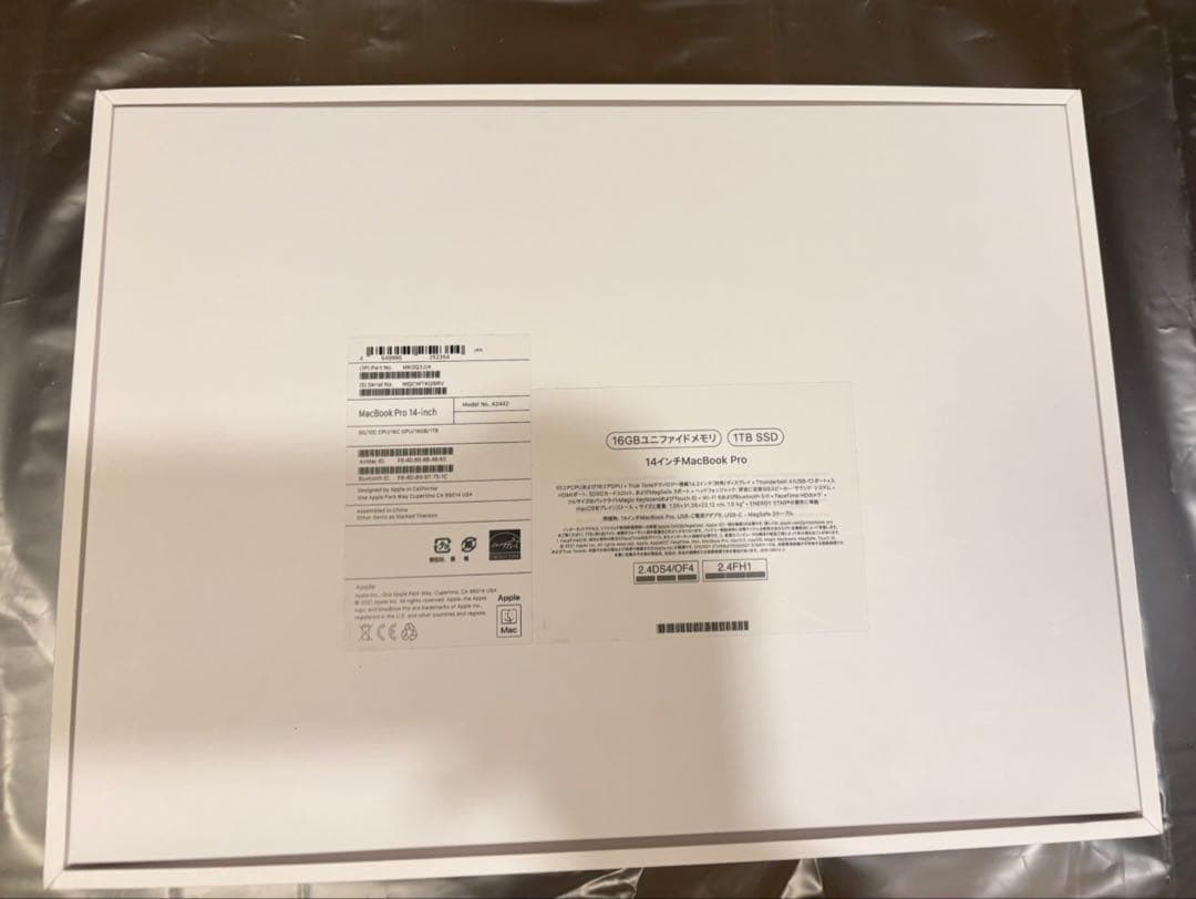 MacBook本体 Apple MacBook Pro (M1 Pro) 1TB