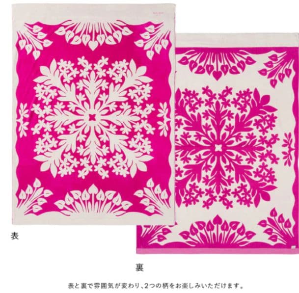 タオルケット ノヘアシリーズ #861a　プルメリアピンク