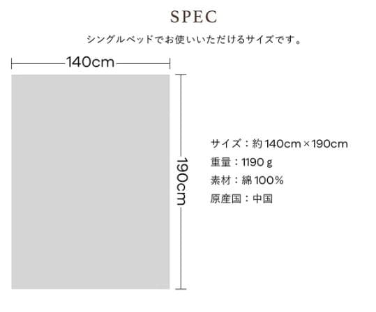 タオルケット ノヘアシリーズ #861a　プルメリアピンク