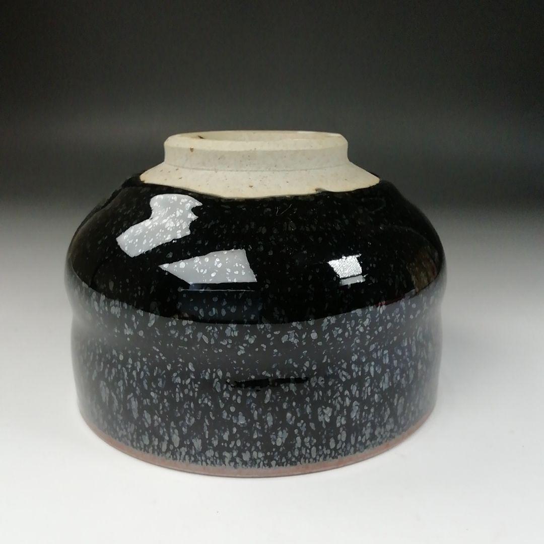 Ｔ１００　茶碗　『油滴天目茶碗』『美流渡焼』『玄窯　塚本竜玄』　共箱　茶道具