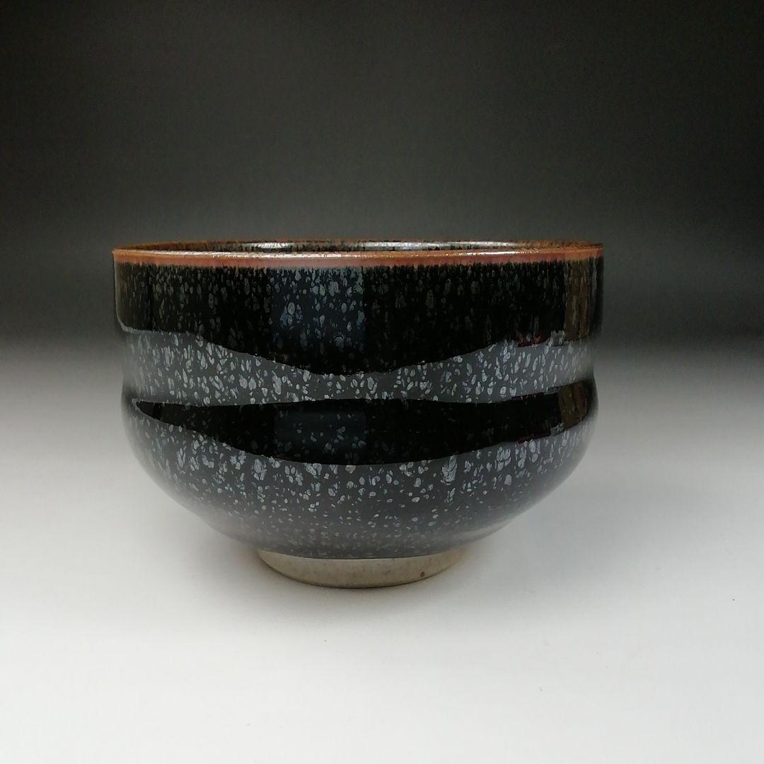 Ｔ１００　茶碗　『油滴天目茶碗』『美流渡焼』『玄窯　塚本竜玄』　共箱　茶道具