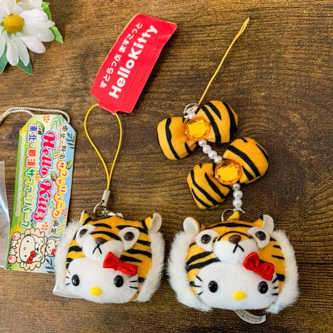 ★激レア★ハローキティ 根付　変身トラ　ストラップマスコット　3点　平成レトロ