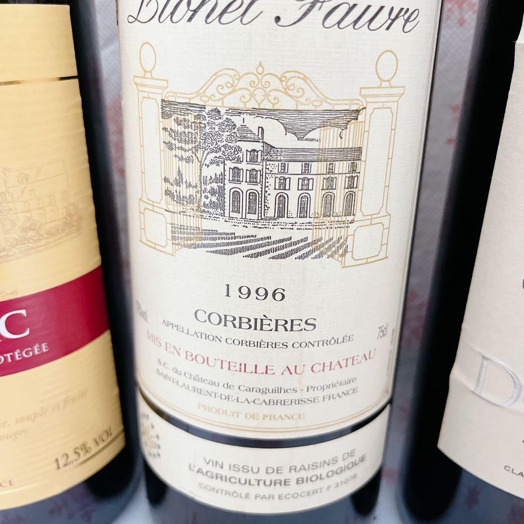 ワイン　赤4本ワイン