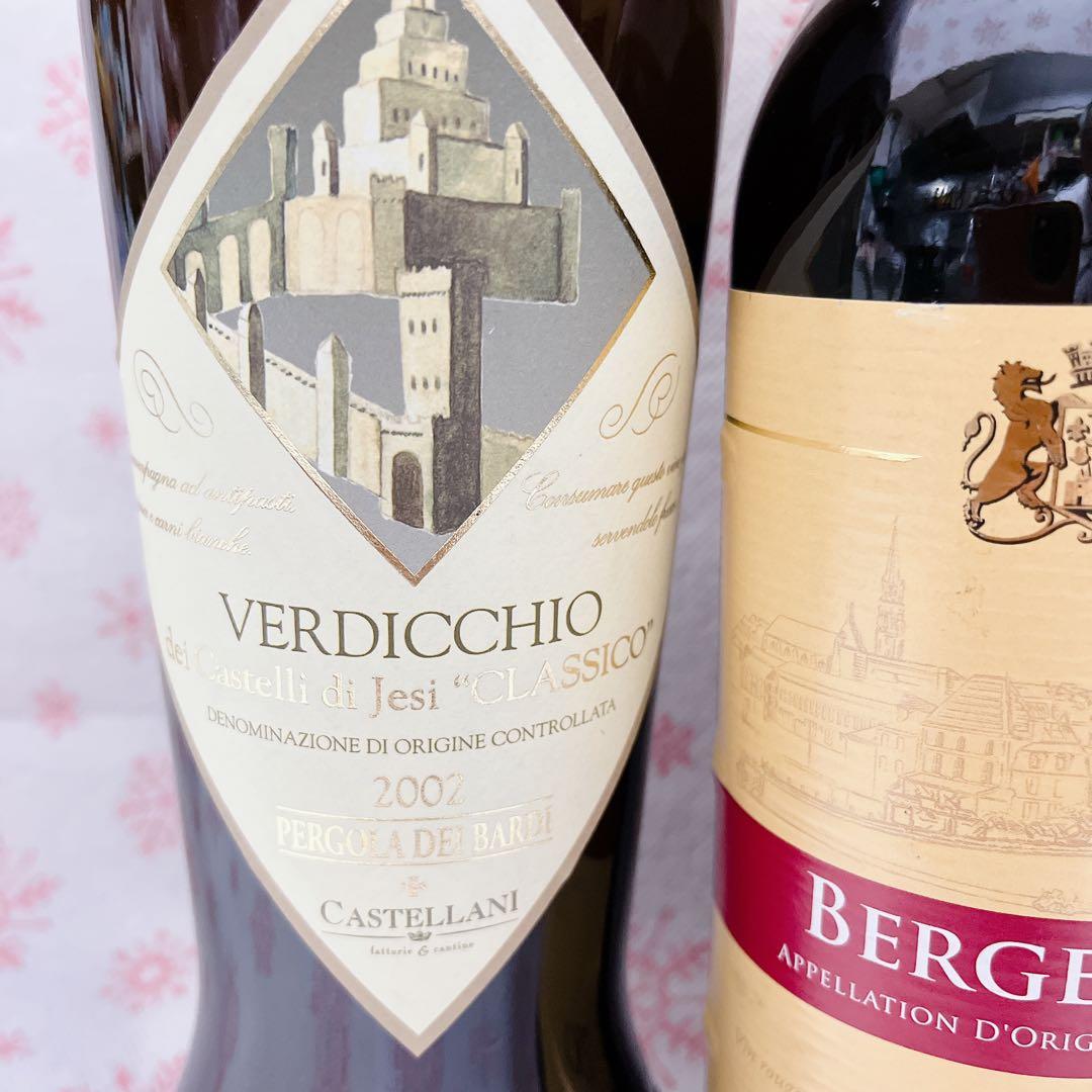 ワイン　赤4本ワイン