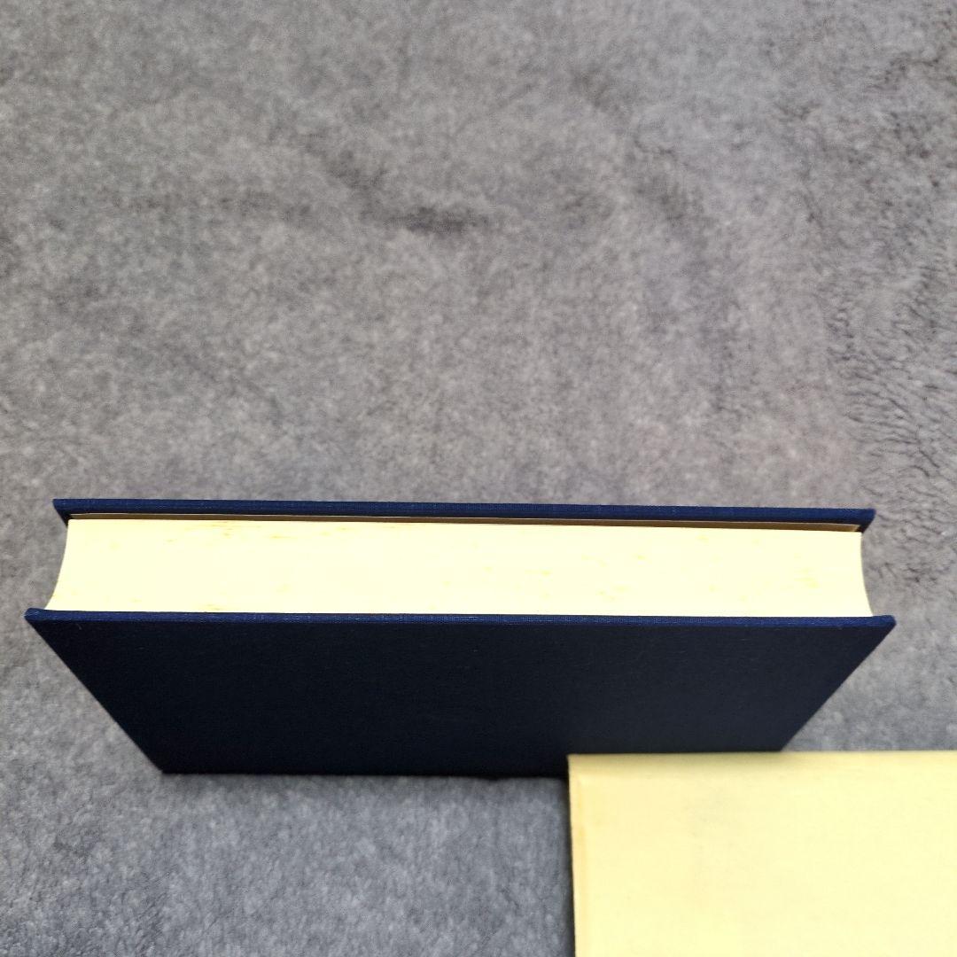 壺井栄全集全12巻セット:文泉堂出版