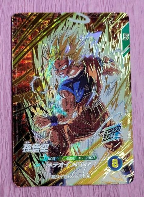 ドラゴンボールスーパーダイバーズ SDV GDR EXR 孫悟空 まとめ売り