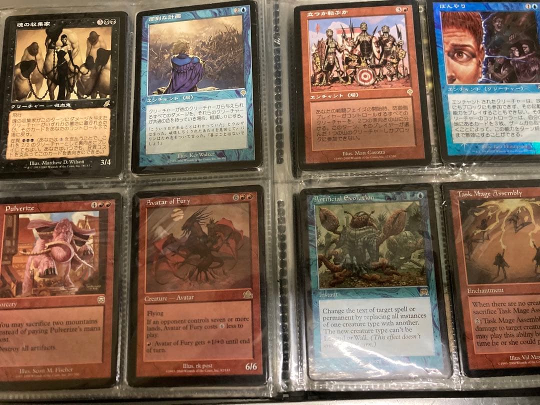 な*屋様 MTG 旧枠カードまとめ売り