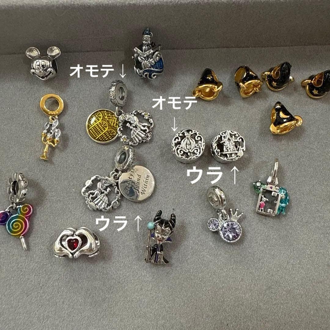 ディズニーモチーフ パンドラのような太いもののチャーム用 ひとつ1000円
