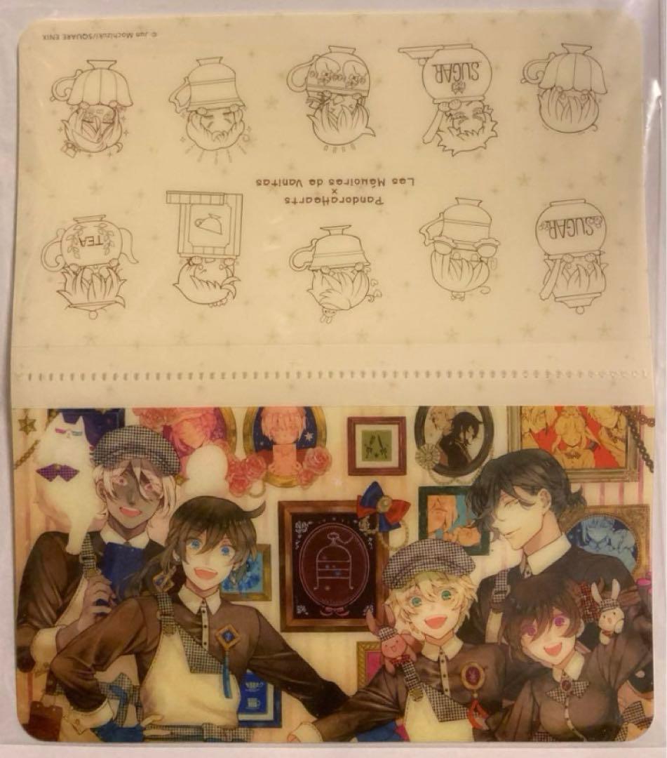 パンドラ パンヴァニ コースターファイル 購入特典 パンドラハーツ