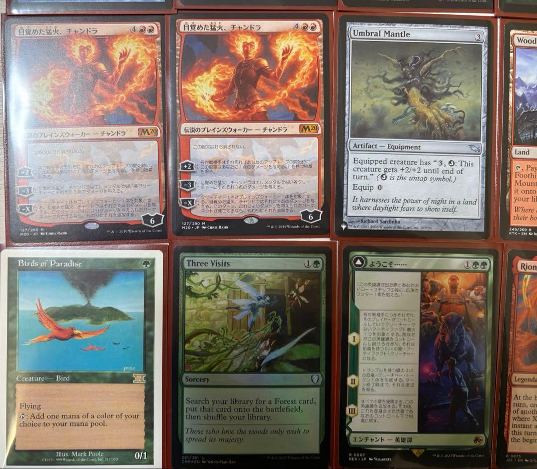 MTG まとめ売り　マジックザギャザリング