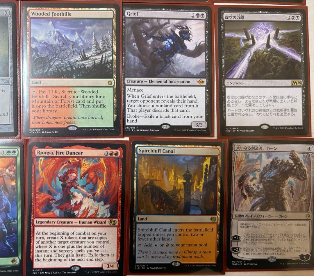 MTG まとめ売り　マジックザギャザリング