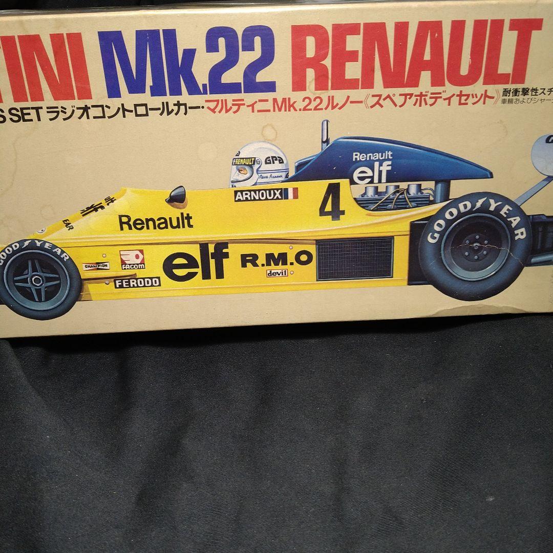 タミヤ　TAMIYA　ラルトRT2 ハートF-2スペアボディ+ホンダ　シャーシ