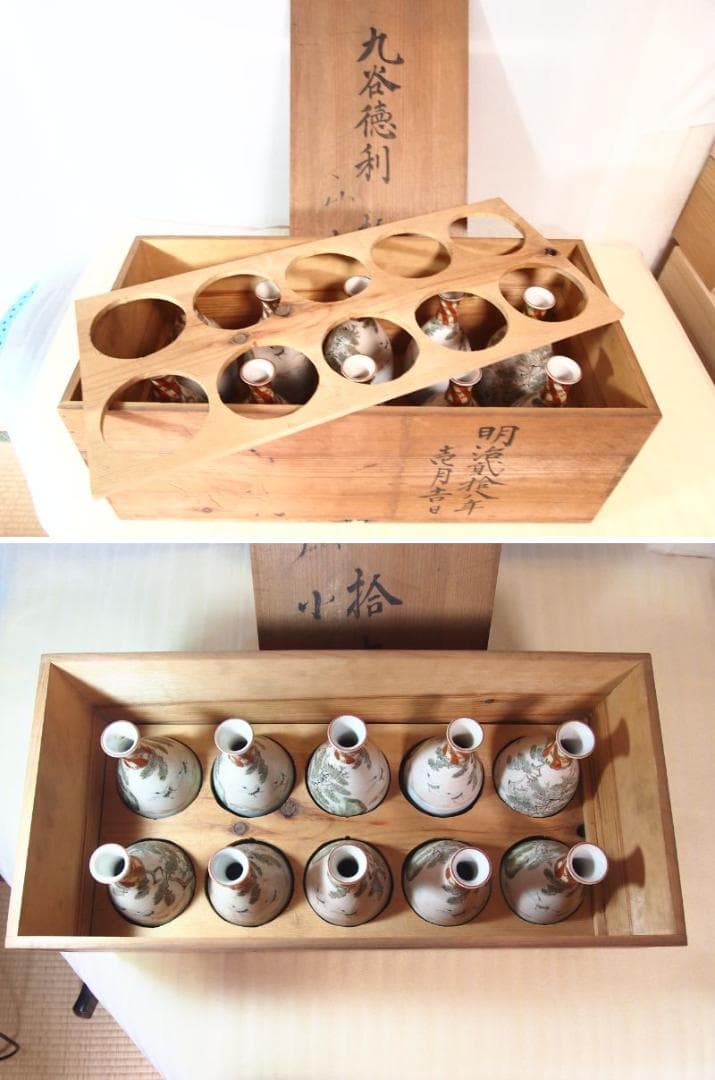 【骨董・良品】明治期 九谷焼 於九谷/久香堂 大徳利 10客 山水鶴松図 酒器