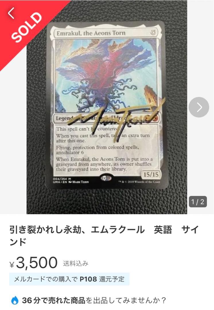 さ*わ様 mtg マナ吸収 Mana Drain Legends版　レジェンド