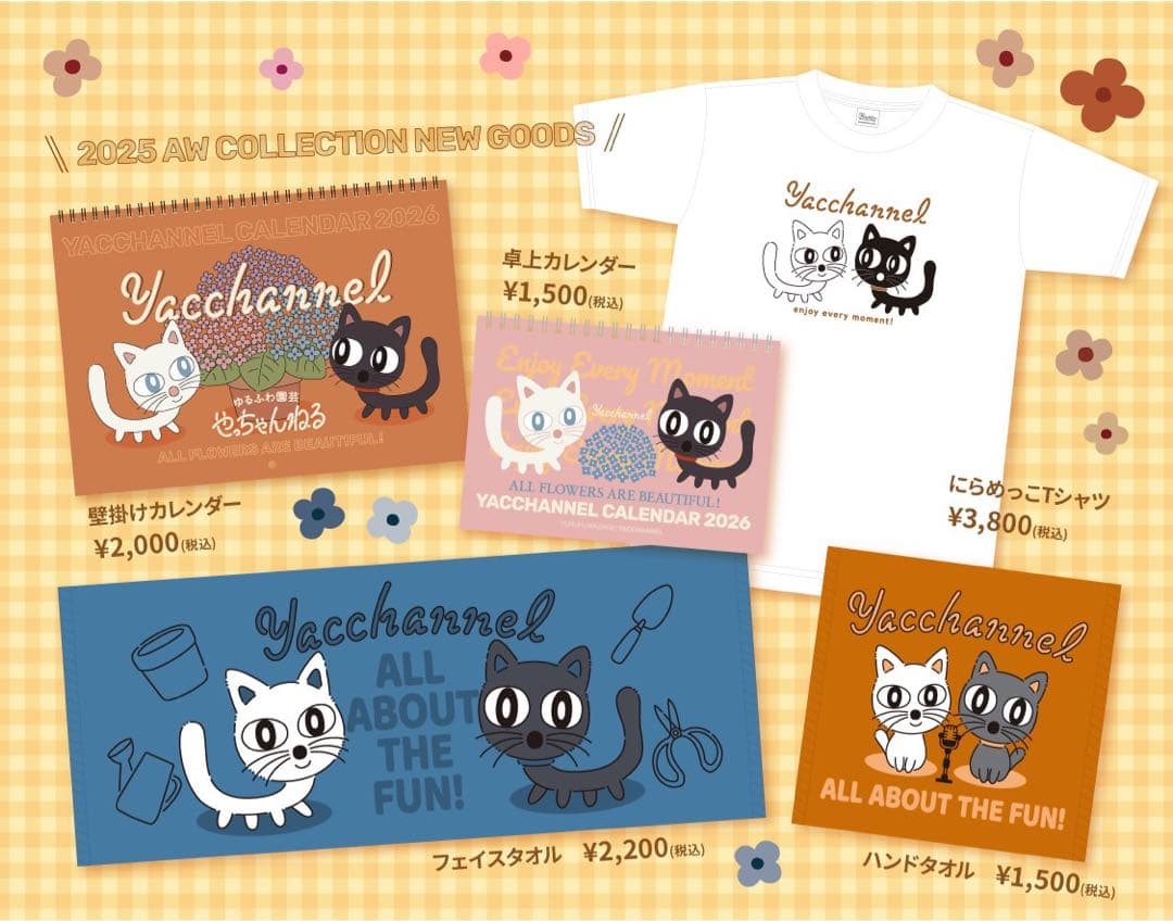 ◆『はちみつパンさん専用』　ゆるふわ園芸やっちゃんねる